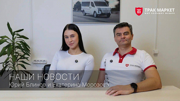 НАШИ НОВОСТИ. Выпуск от 21.11 25.
