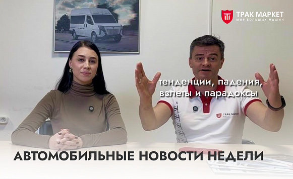 Наши новости. Выпуск от 19.12 2025